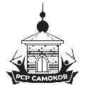 РСР САМОКОВ